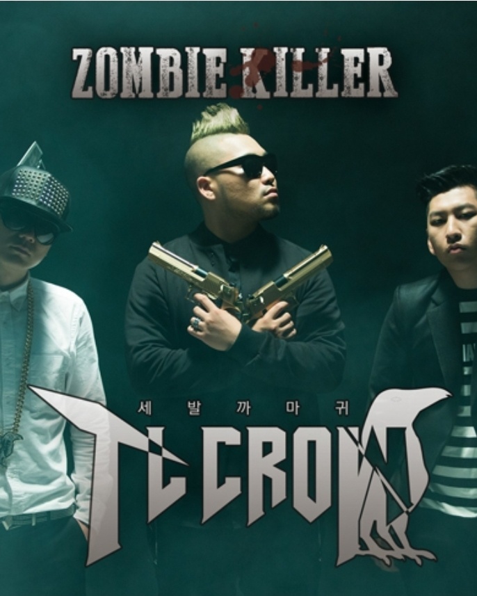 세발까마귀 · Zombie Killer