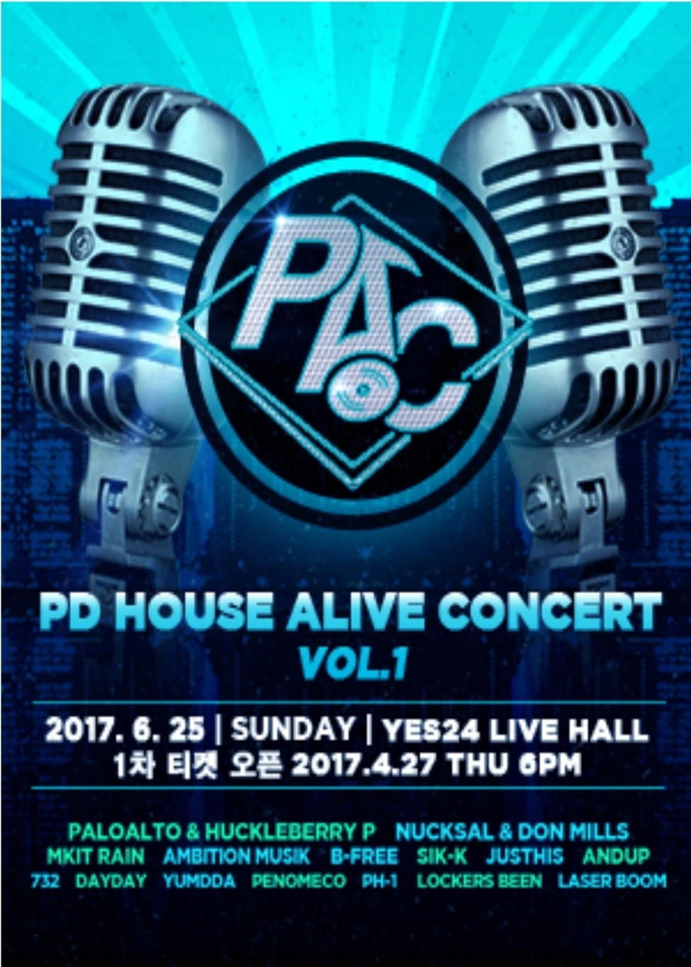 P.D House Alive 2017