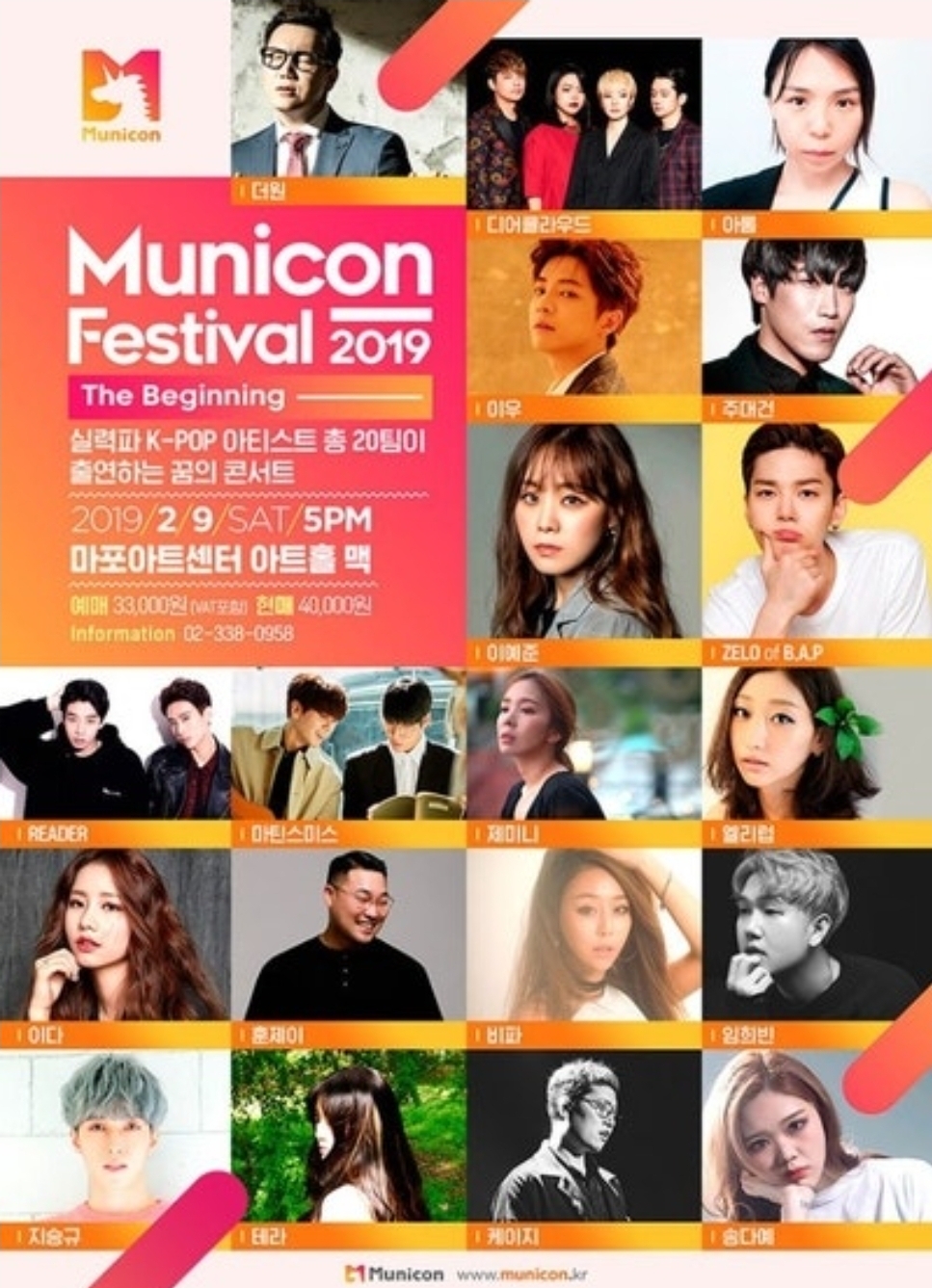 Municon Festival 2019