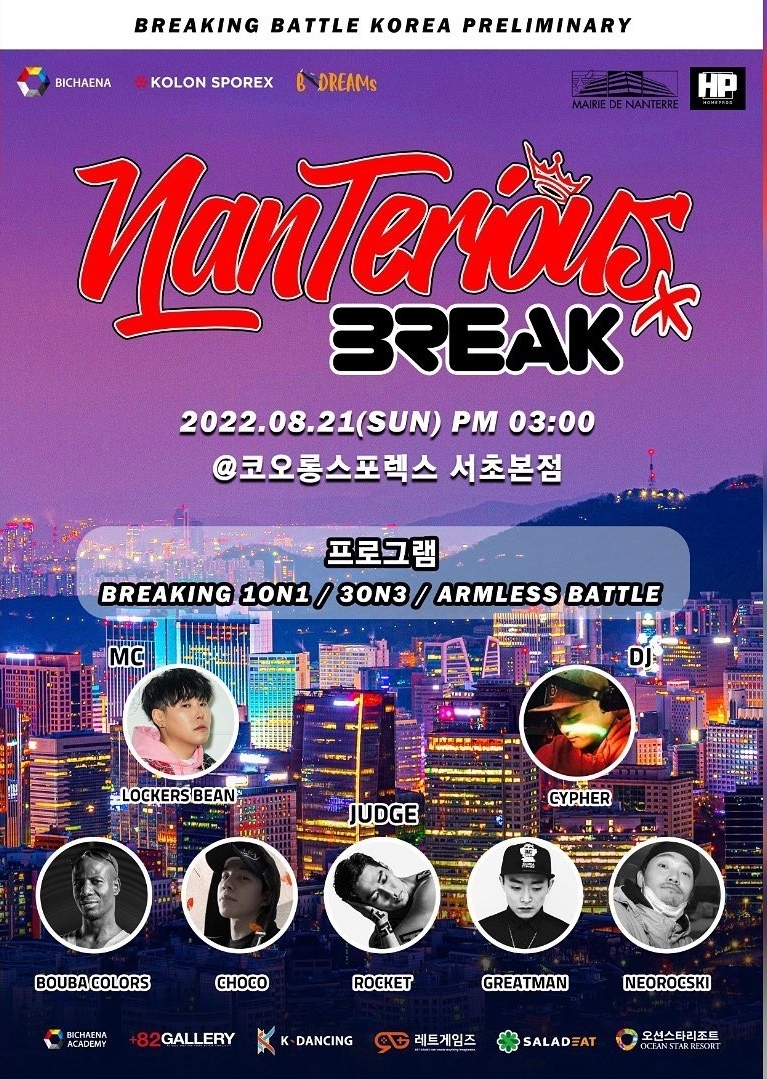 Nanterious Break 2022