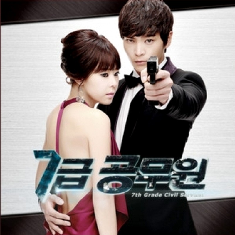 OST