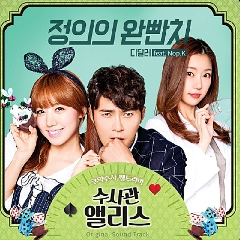 OST