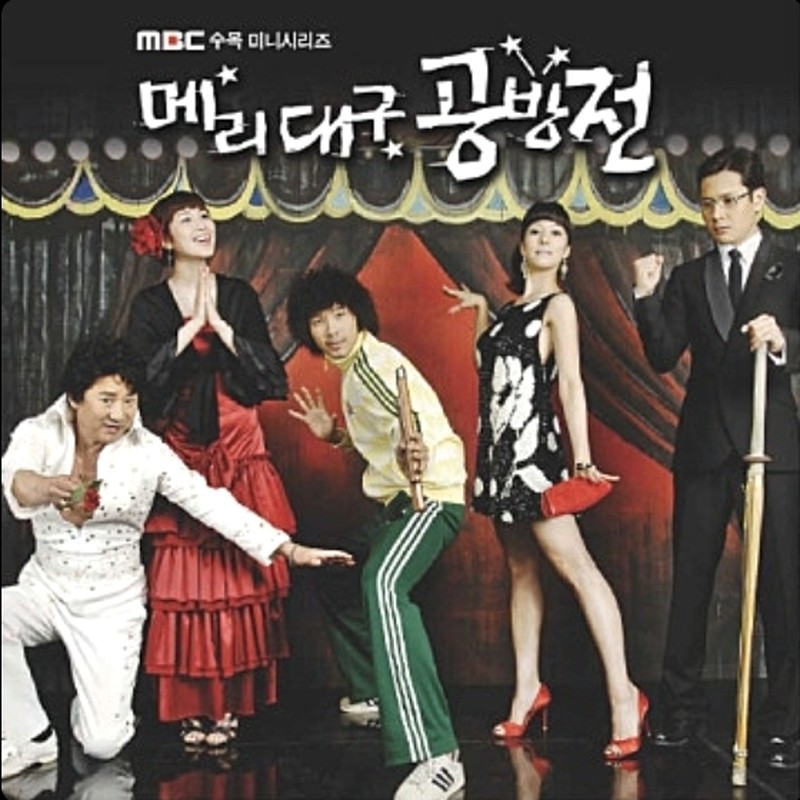 OST