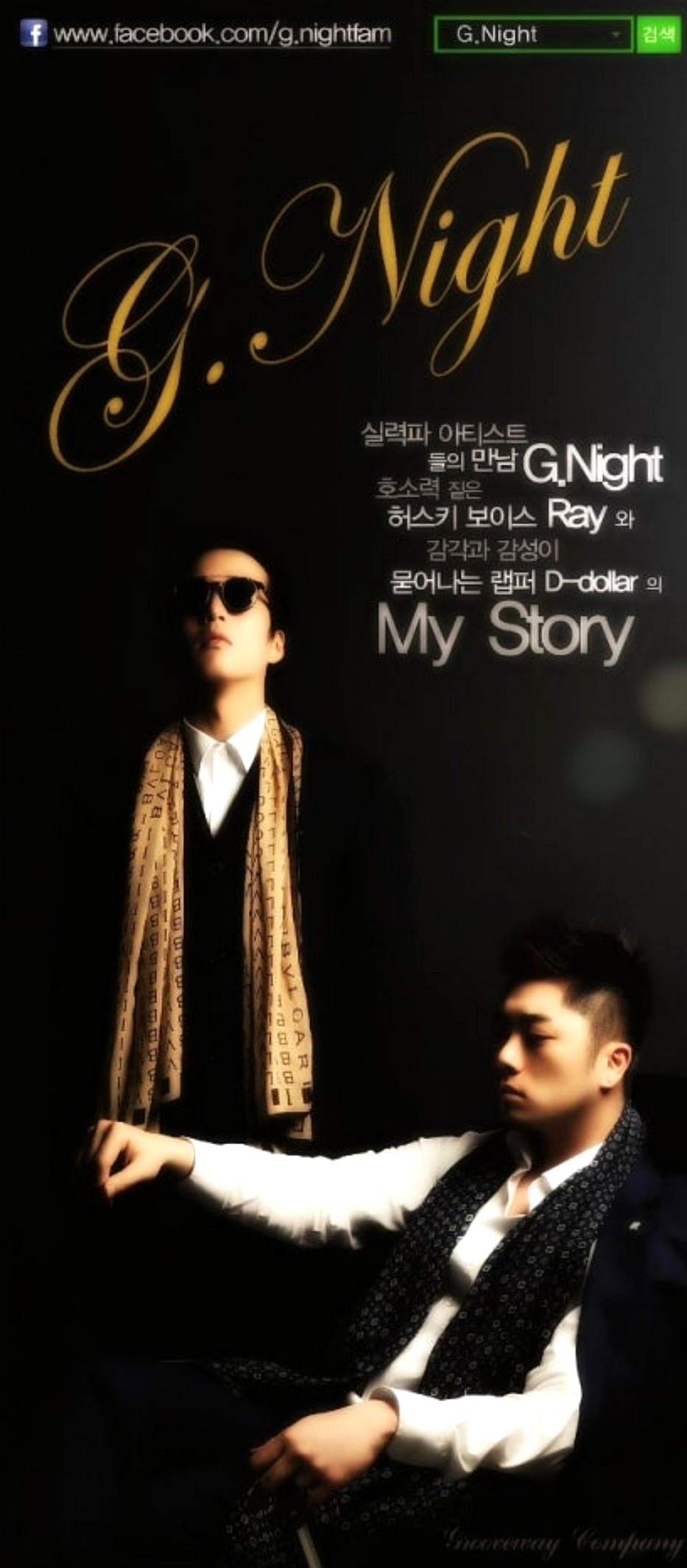 G.Night My Story