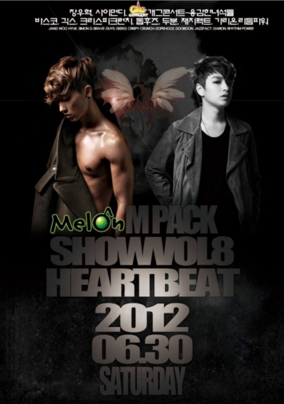 M PACK Heartbeat 2012