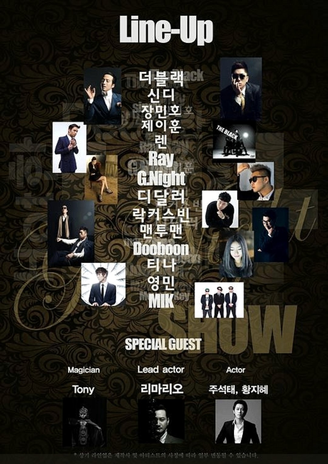 G.Night Line-Up