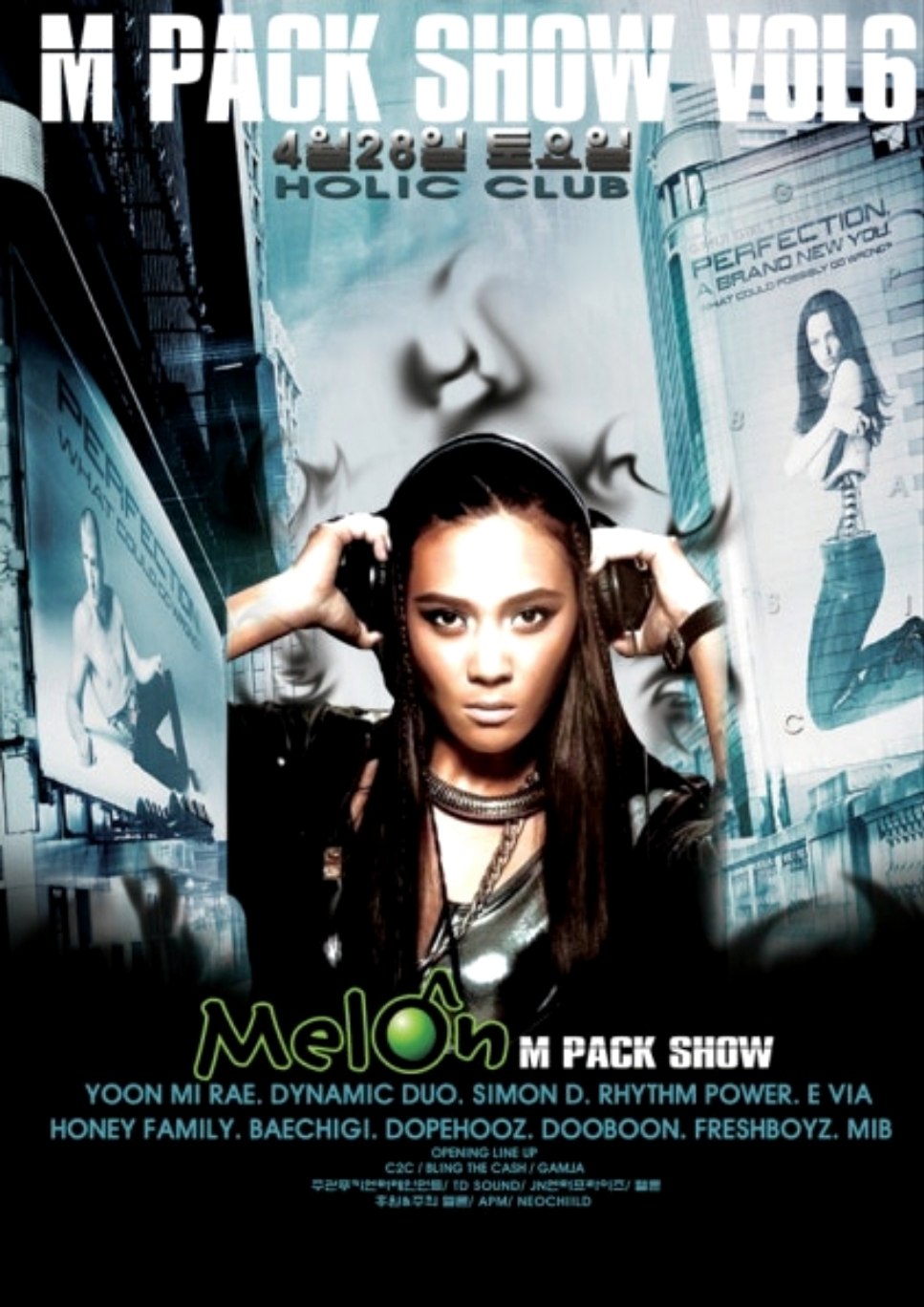M PACK Show vol.6