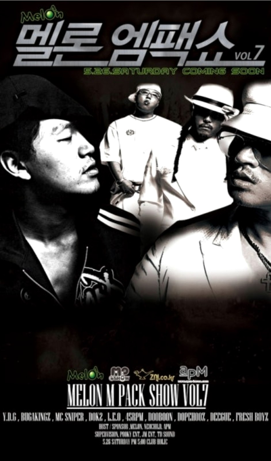 M PACK Show vol.7